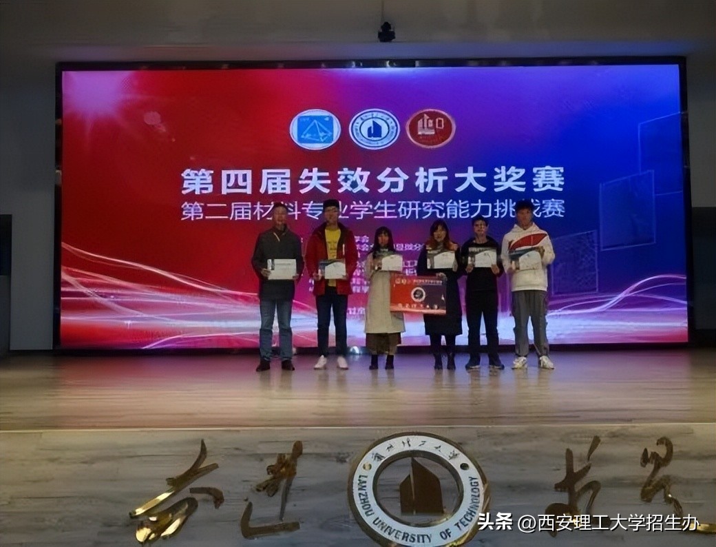 西安理工大学材料科学与技术专业,南理工的材料科学与工程专业排名