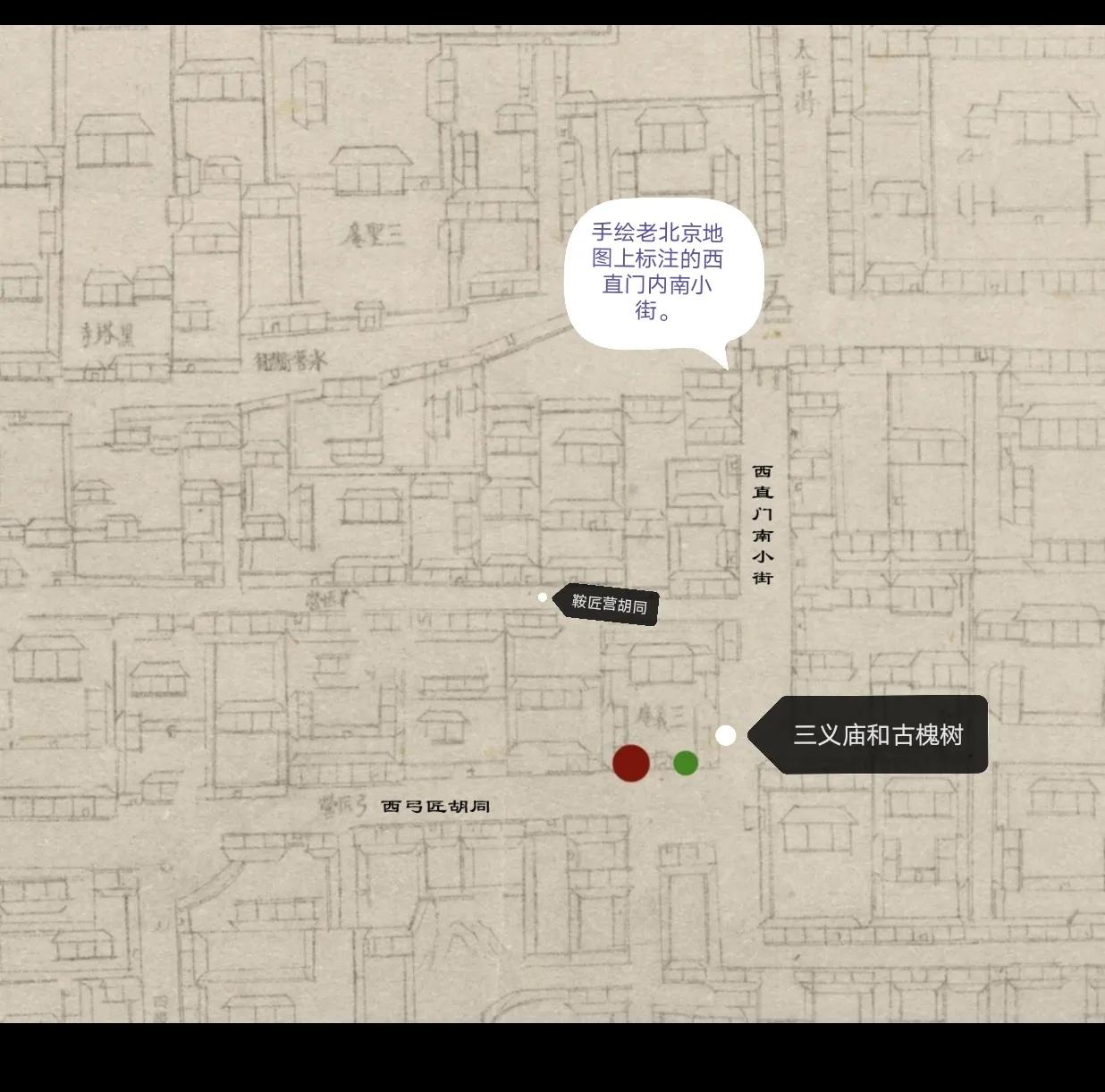 北京市西城区西直门南小街1号,北京市西城区西直门南小街186号