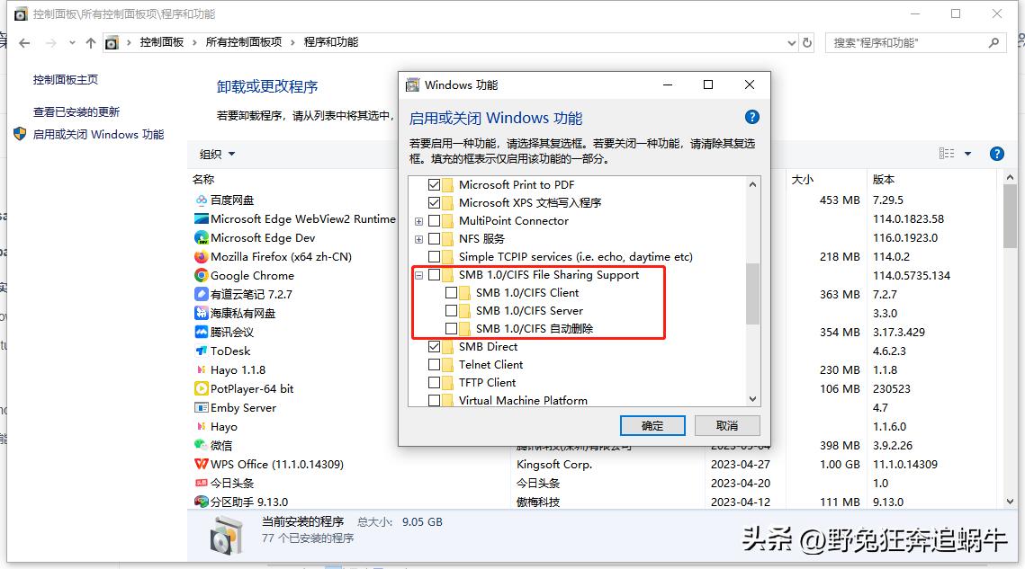 ubuntu共享文件的方法,虚拟机ubuntu文件共享