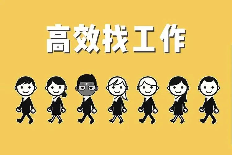 国内最适合找工作的城市,好找工作的地方