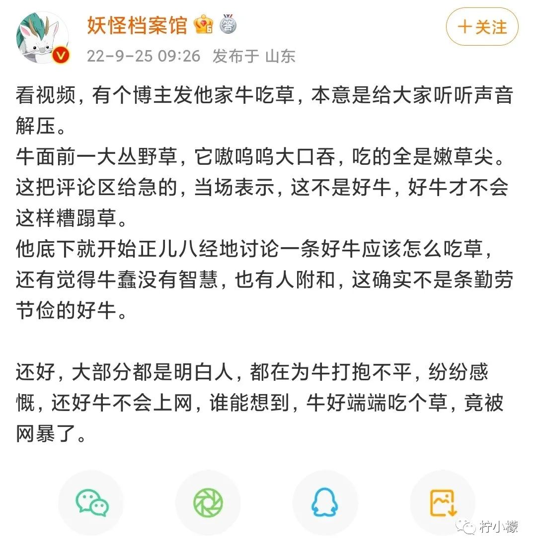向女神表白最尴尬的事 (发消息向女神表白很久才回复)
