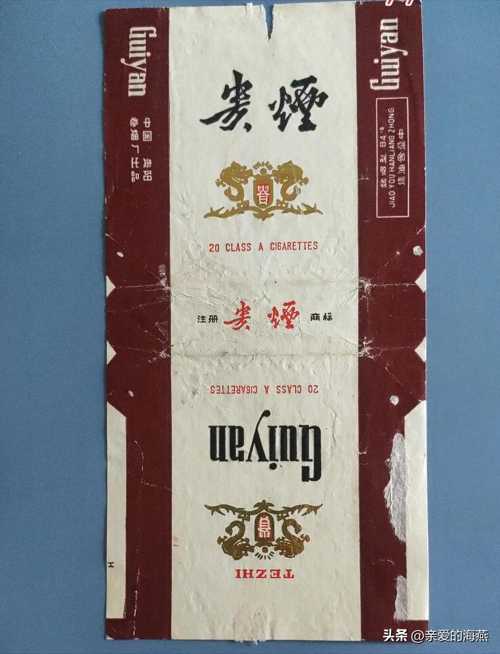 中国有哪些绝版老香烟,盘点中国绝版老牌香烟