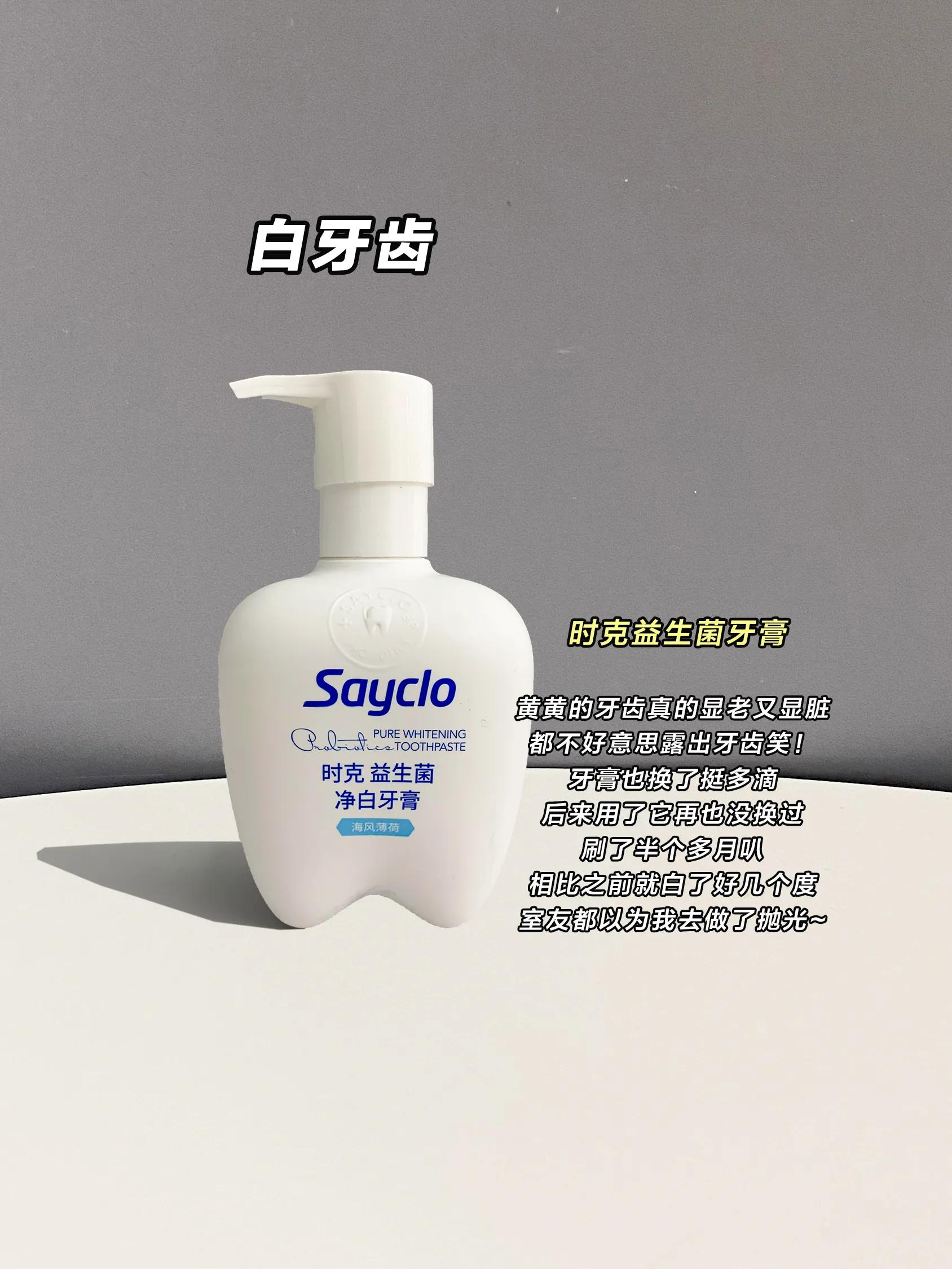 好用美白护肤品排行榜,好用的美白国货