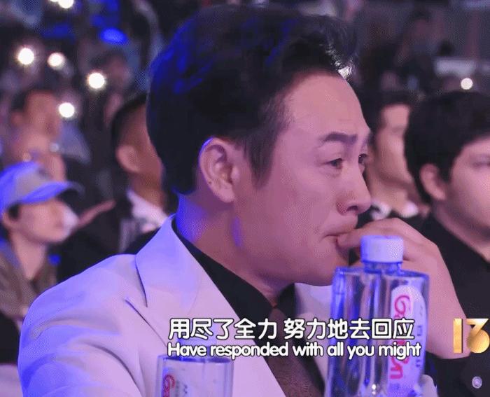 张颂文北京国际电影节搀扶关锦鹏,张颂文哭了的图片