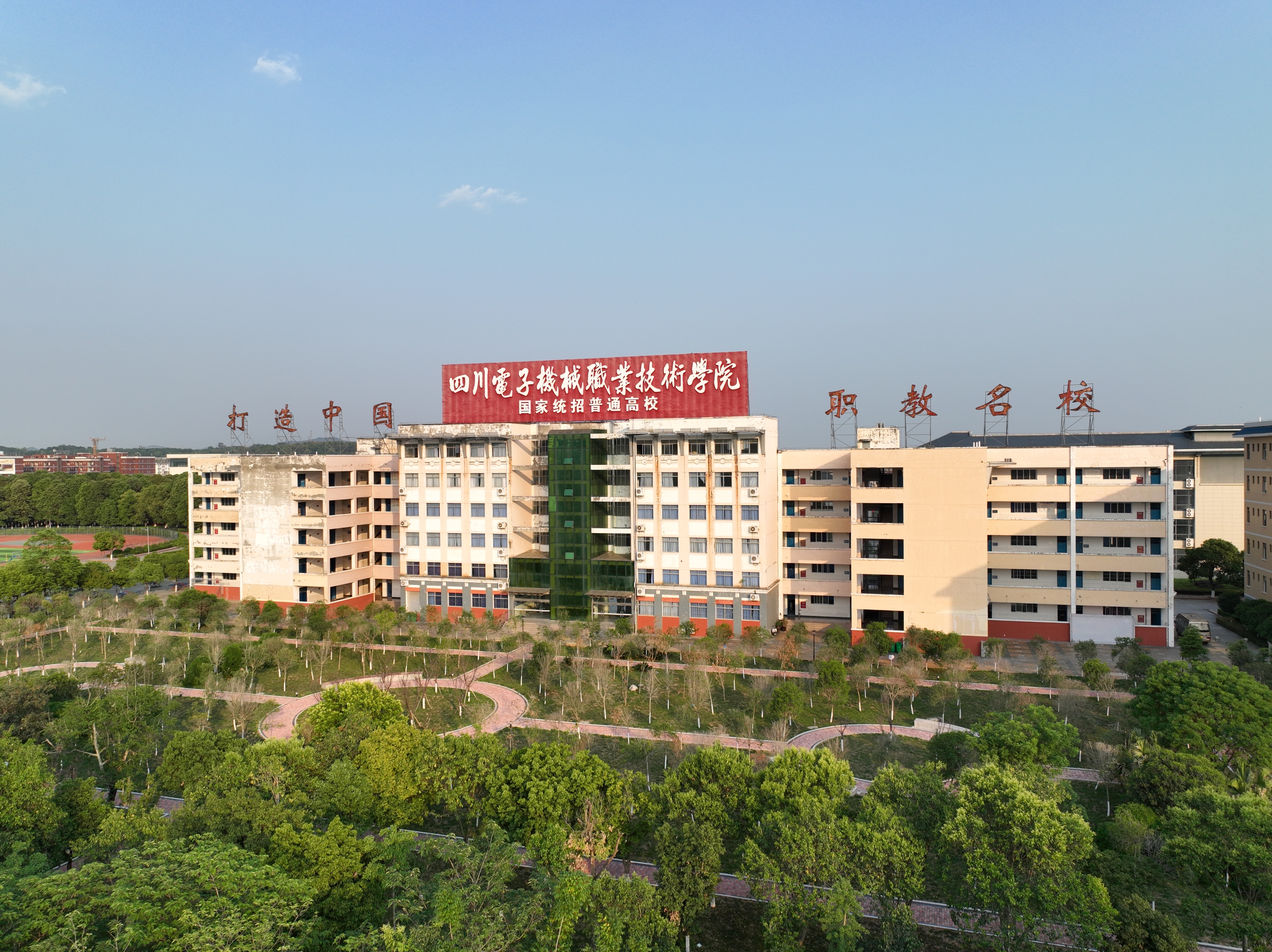 数字经济专业学院,数字经济新职业学院欢迎交流学习