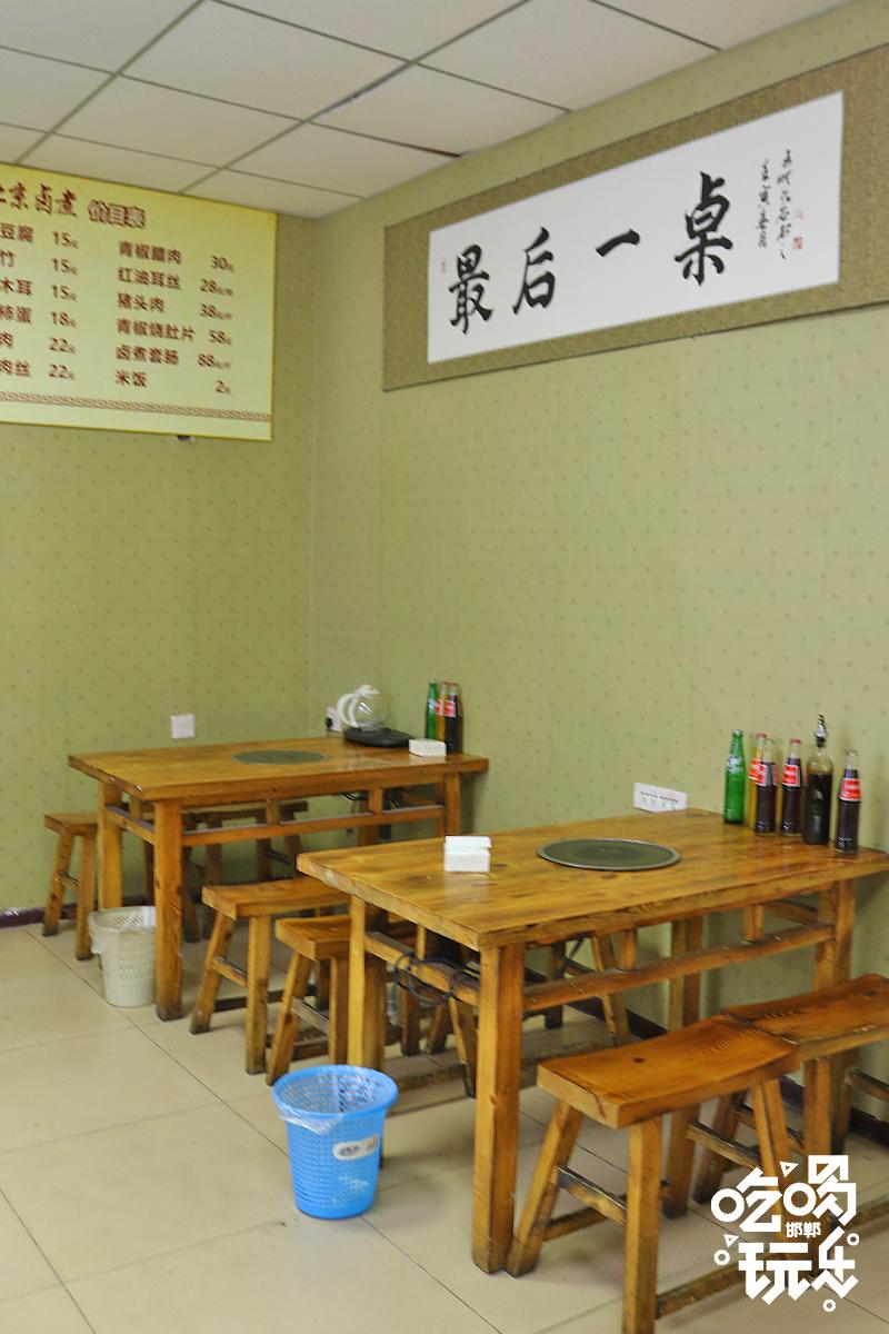 閭兏鍗ょ叜鐏儳,閭兏鏄庣彔骞垮満鍗ょ叜鐏儳