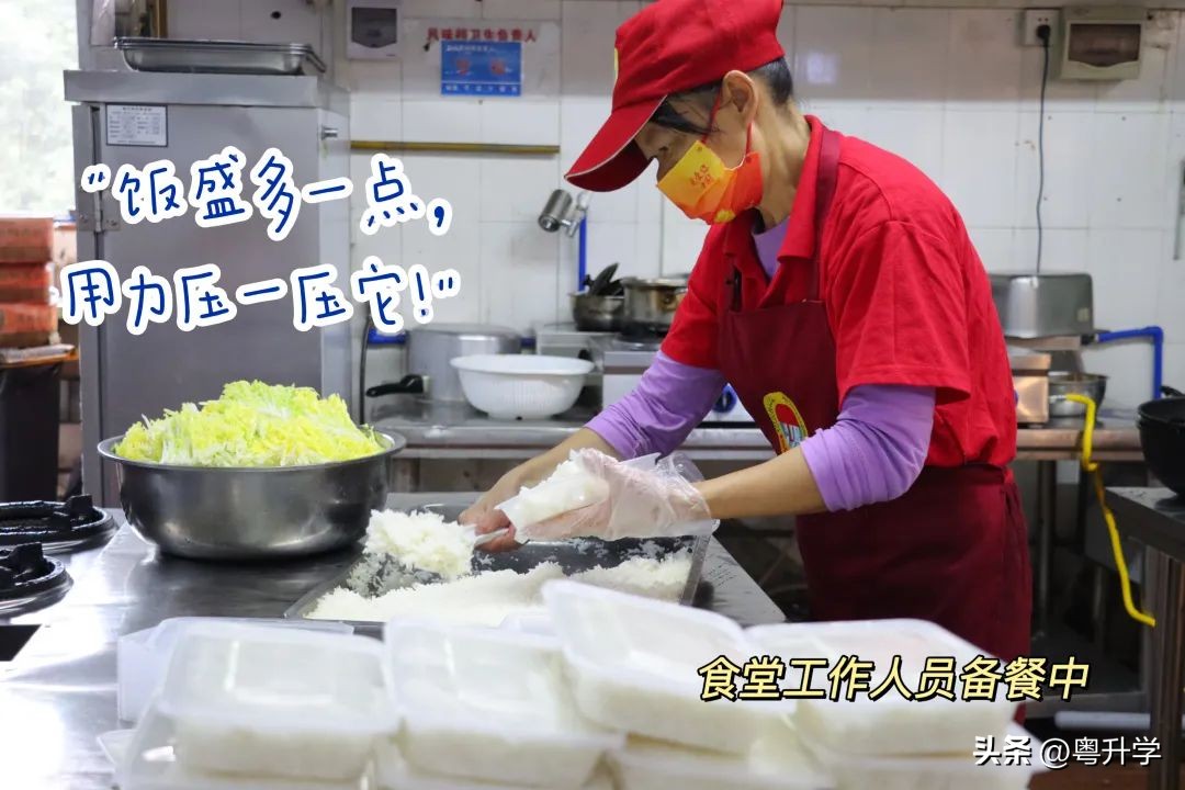 广州康大学子支援抗疫,广州卫生职业技术学院抗击疫情