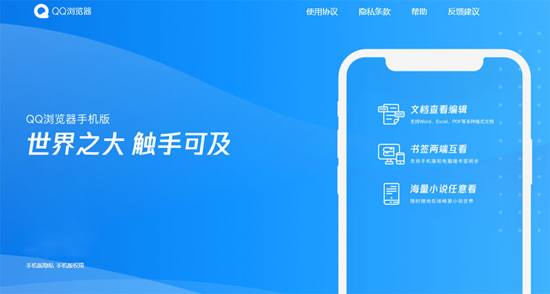 用uc浏览器和qq浏览器哪个多,uc浏览器比qq浏览器用户多