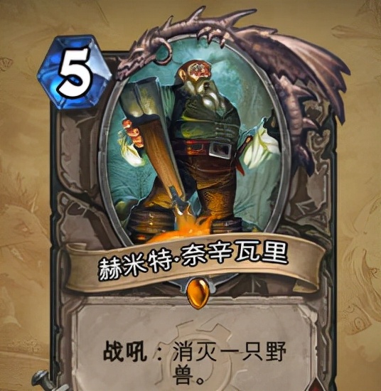 魔兽世界塞纳里奥议会,魔兽世界塞纳里奥议会军需官