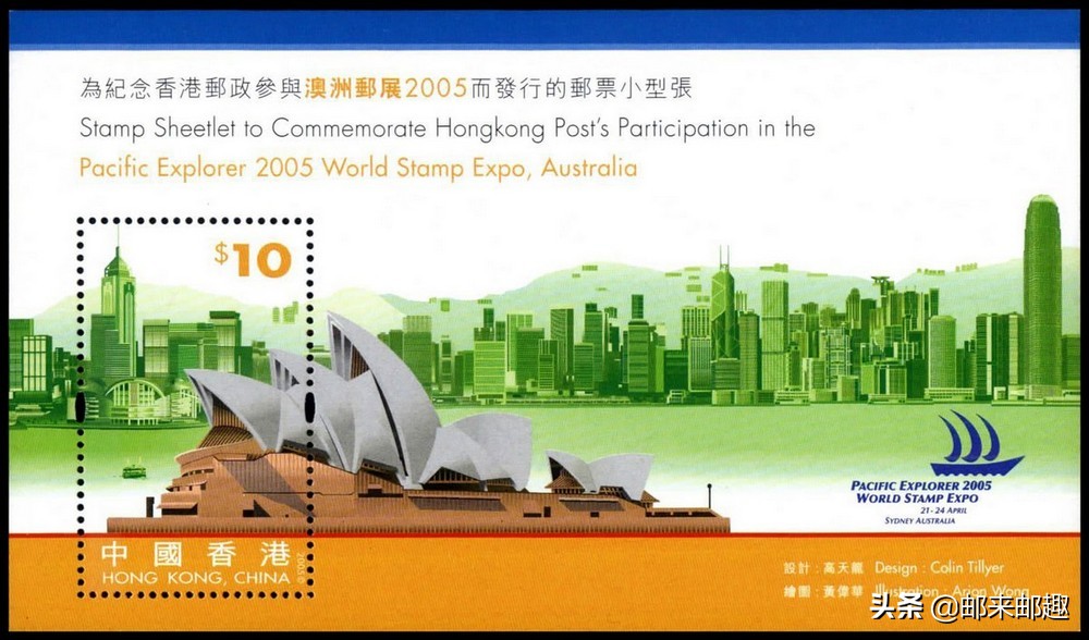 香港特区邮票发行年鉴2004年,香港2022年邮票目录