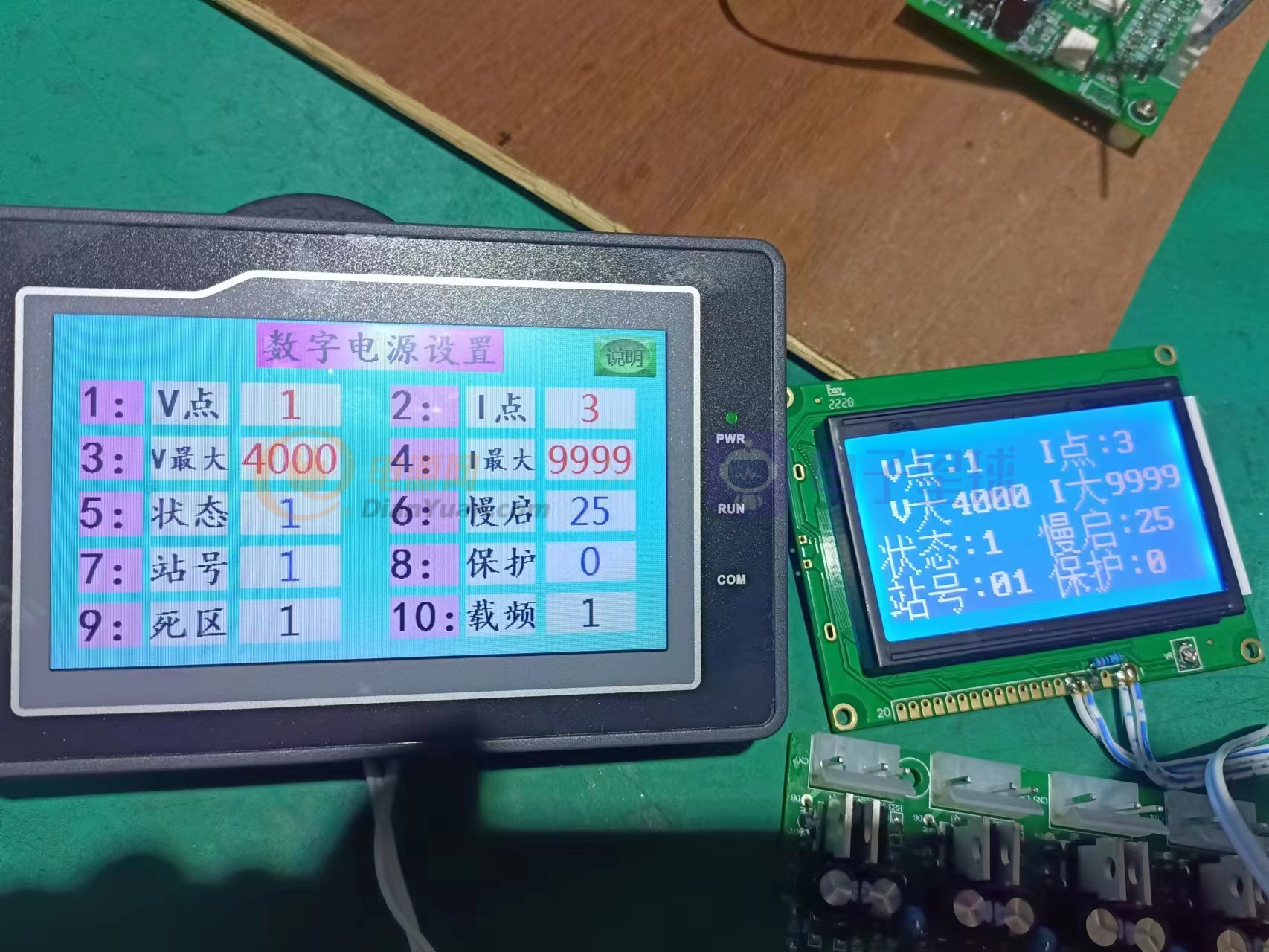 大功率线性电源制作方法,大功率逆变电源制作