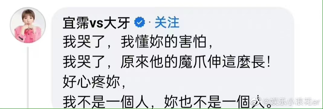 黑人丑行被披露曾裸对S妈，还强吻蔡康永，对郭源元的爆料不回应
