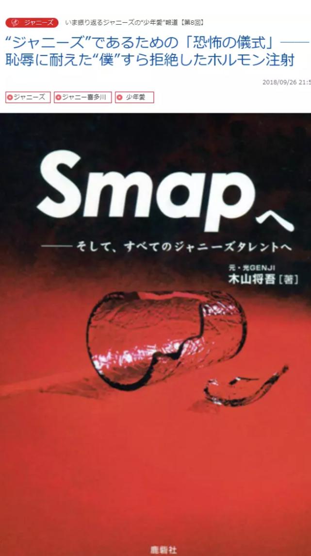 “我不强奸你，你怎么当明星啊！”