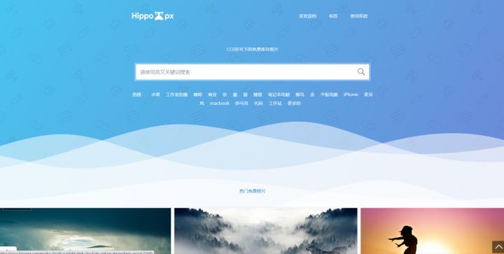 为你推荐几个无版权的素材网站,新手必备的免费素材网站