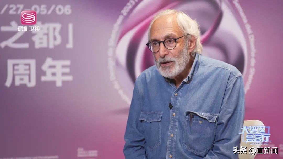 全球设计界聚焦深圳,全球设计大咖齐聚上海