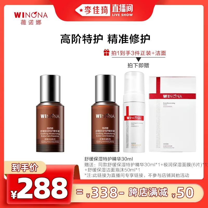 李佳琦618预售清单美妆节5月26日直播预告【新增27，更新253款】