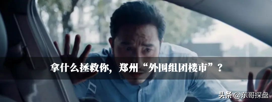 华为在郑州拿的两块地在哪,华为中原区域总部选址