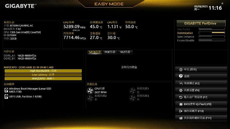 技嘉b760mpowerddr5和b760md2h,技嘉魔鹰b760mgamingacd4wifi测评