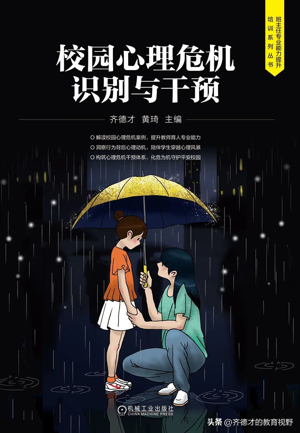 网课小程序加速,群报数小程序突然用不了了