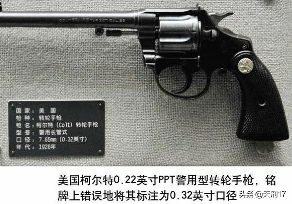 民国时期的警察用的长枪多少米,民国轻武器