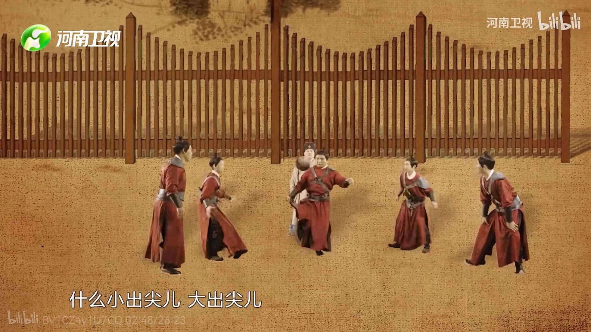 中国蹴鞠是足球的起源吗,淄博蹴鞠世界足球起源地