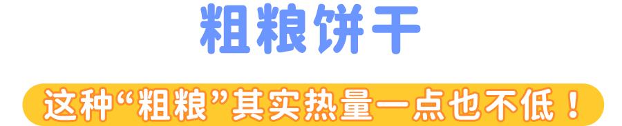 这种水果有毒千万不要给孩子多吃,儿童吃含糖量高的水果的危害
