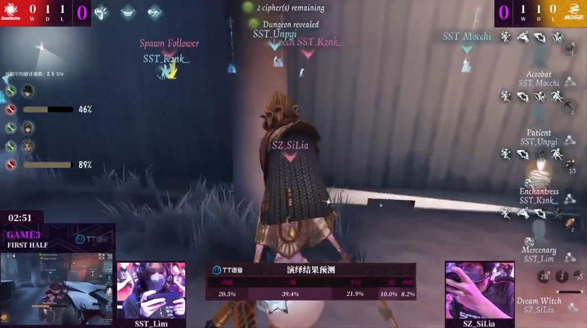 第五人格深渊5比赛中的精彩时刻,深渊的呼唤5狼队打sst回放全局