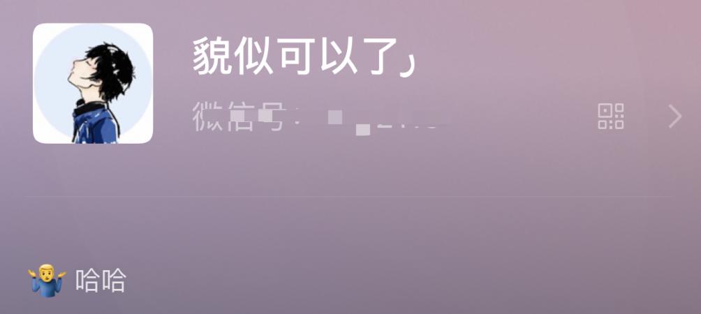 微信自制表情如何上传表情商店,微信表情开放平台怎么制作表情