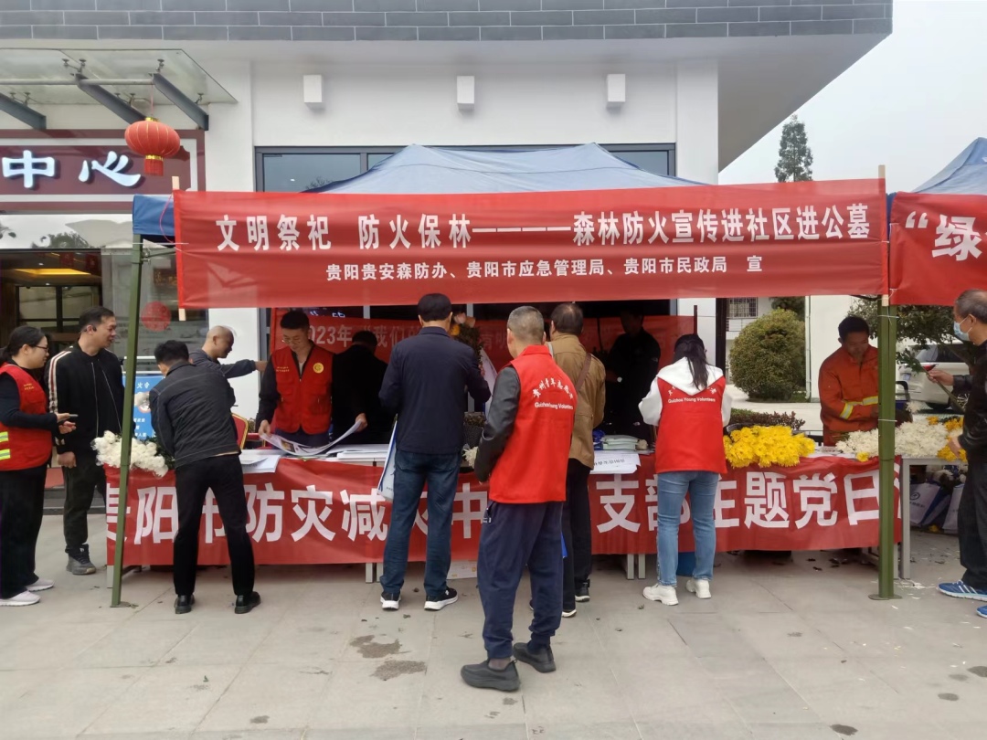 清明文明祭扫防火宣传视频,全县森林防火文明祭扫宣传新闻