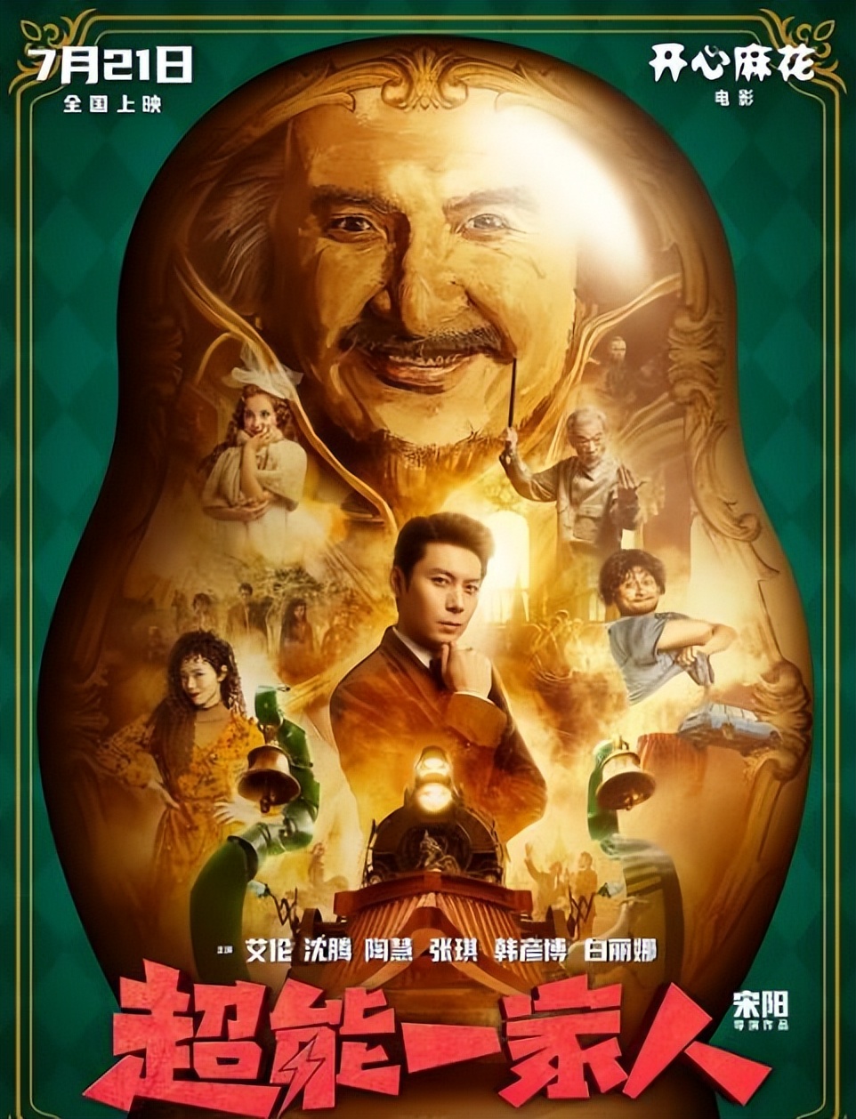 2023暑期档你最期待哪部电影,2023暑期档已官宣13部电影