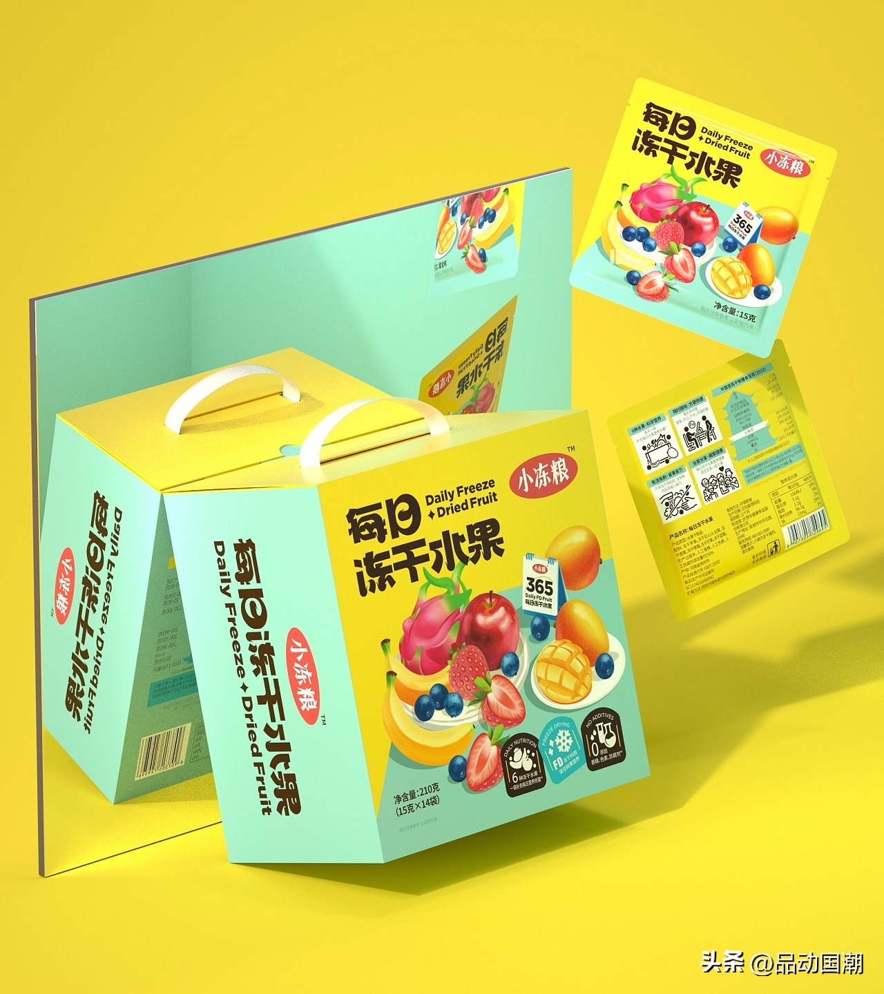 国潮酒盒包装设计,国潮食品糕点包装