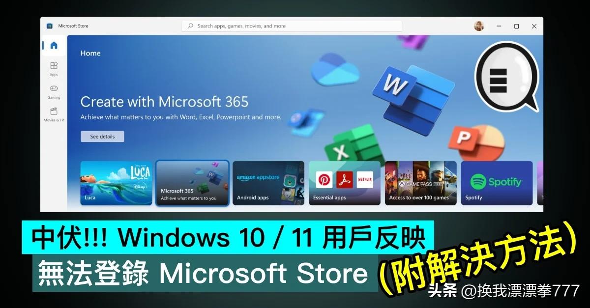 windows10.11识别不到固态硬盘,windows10用户界面进入不了桌面