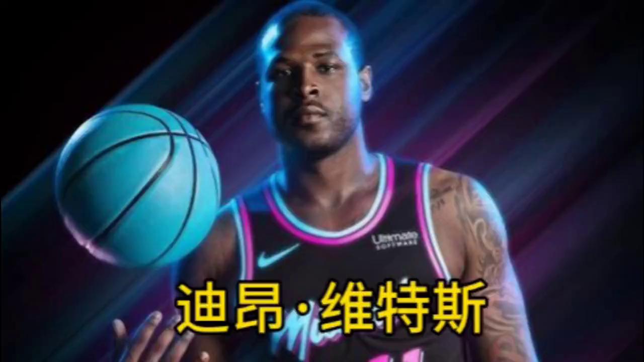 一生要强维特斯绝杀勇士,维特斯打球厉害吗