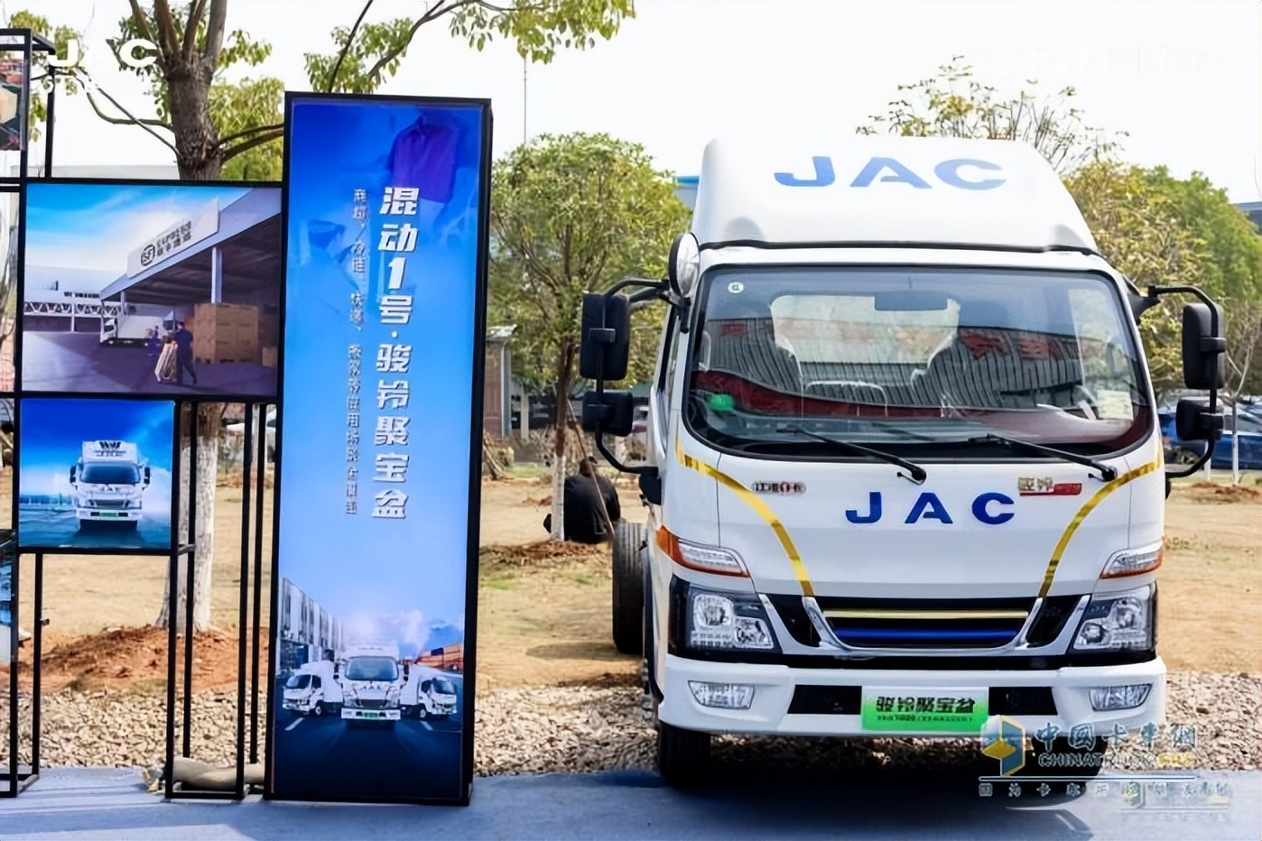 服装配送“潇湘”达人混动1号骏铃聚宝盆让他生意越来越好