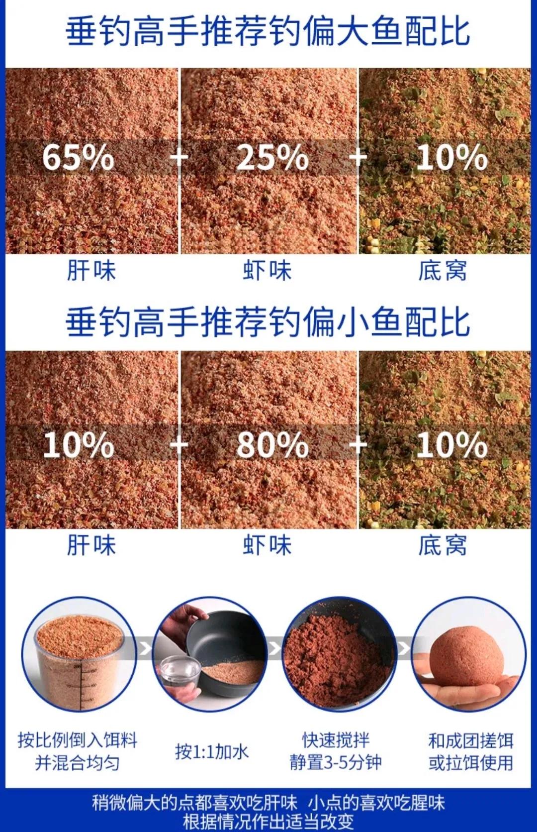 钓鱼王饵料袋回收,钓鱼王饵料跟蓝鲫饵料哪个最好