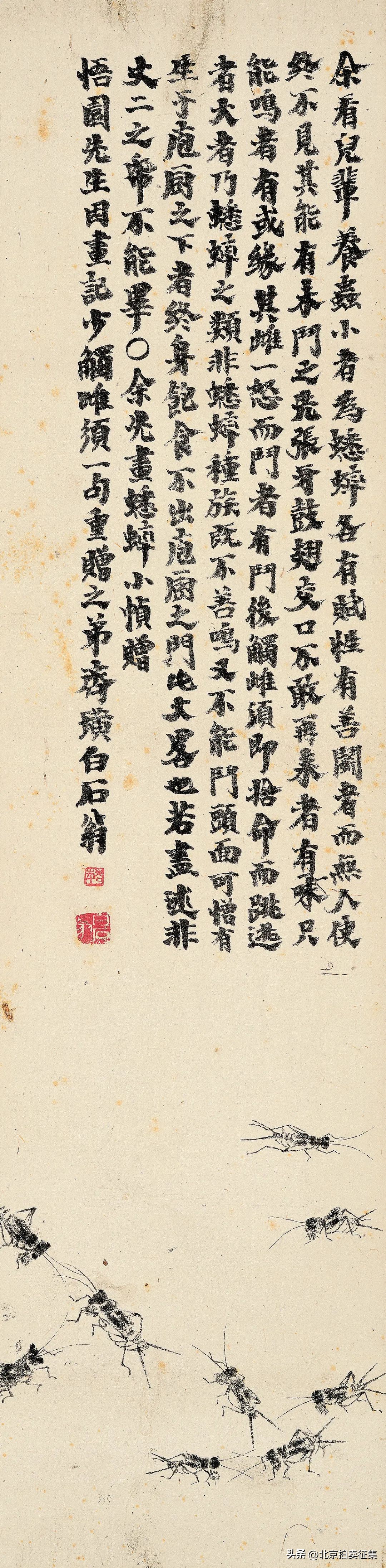 保利秋拍现代艺术品,北京保利秋拍瓷器图录