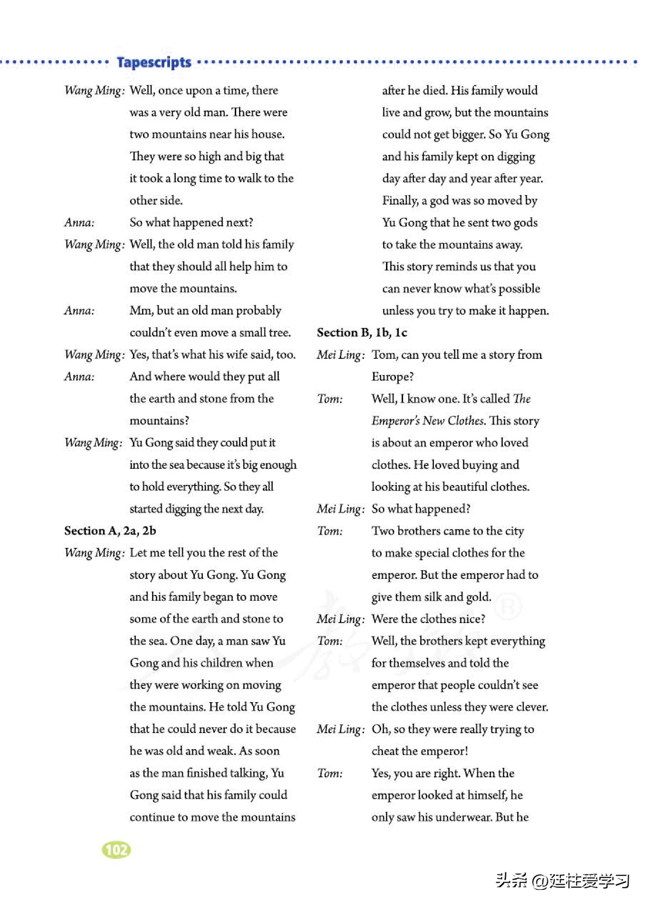 英语八年级下册电子版沪教版,英语八年级下册电子版同步练习册