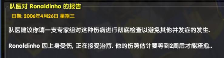 米兰对曼联欧冠半决赛完整视频,巴塞罗那vs国际米兰欧冠半决赛