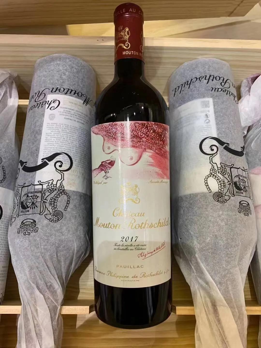 木桐堡红酒,红酒木桐堡