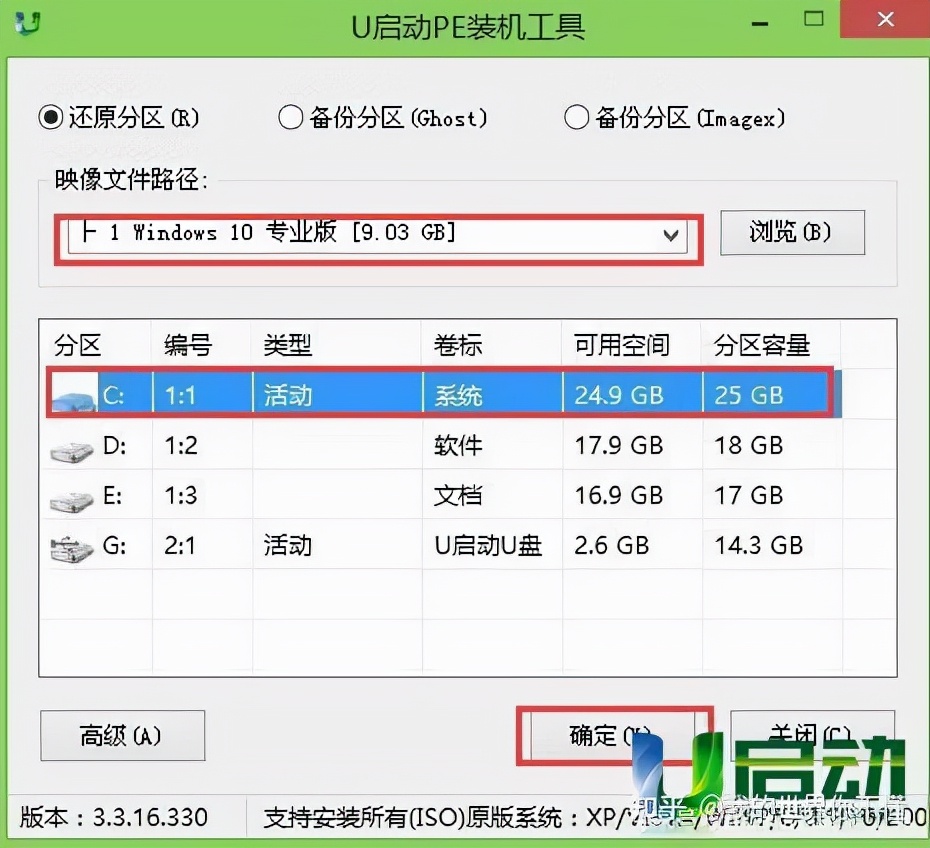 win10如何重装系统,win10如何重装系统到新硬盘