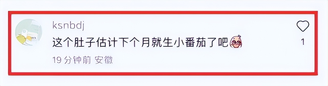 孙艺珍挺孕肚参加婚礼,孙艺珍怀孕是双胞胎吗