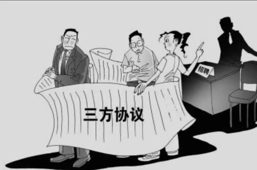 实习生三方协议怎么约定违约金,应届生实习可以签三方协议嘛