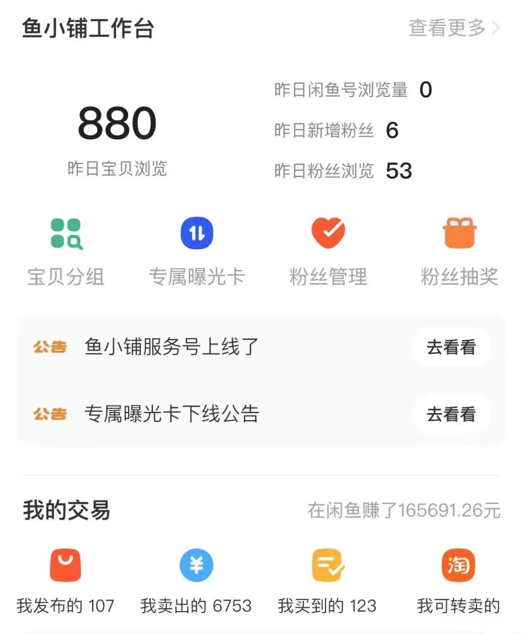 聪明人搞副业赚钱,年轻人副业搞钱