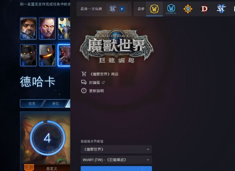 魔兽世界亚服更新45就卡住了,魔兽世界更新后登不上去