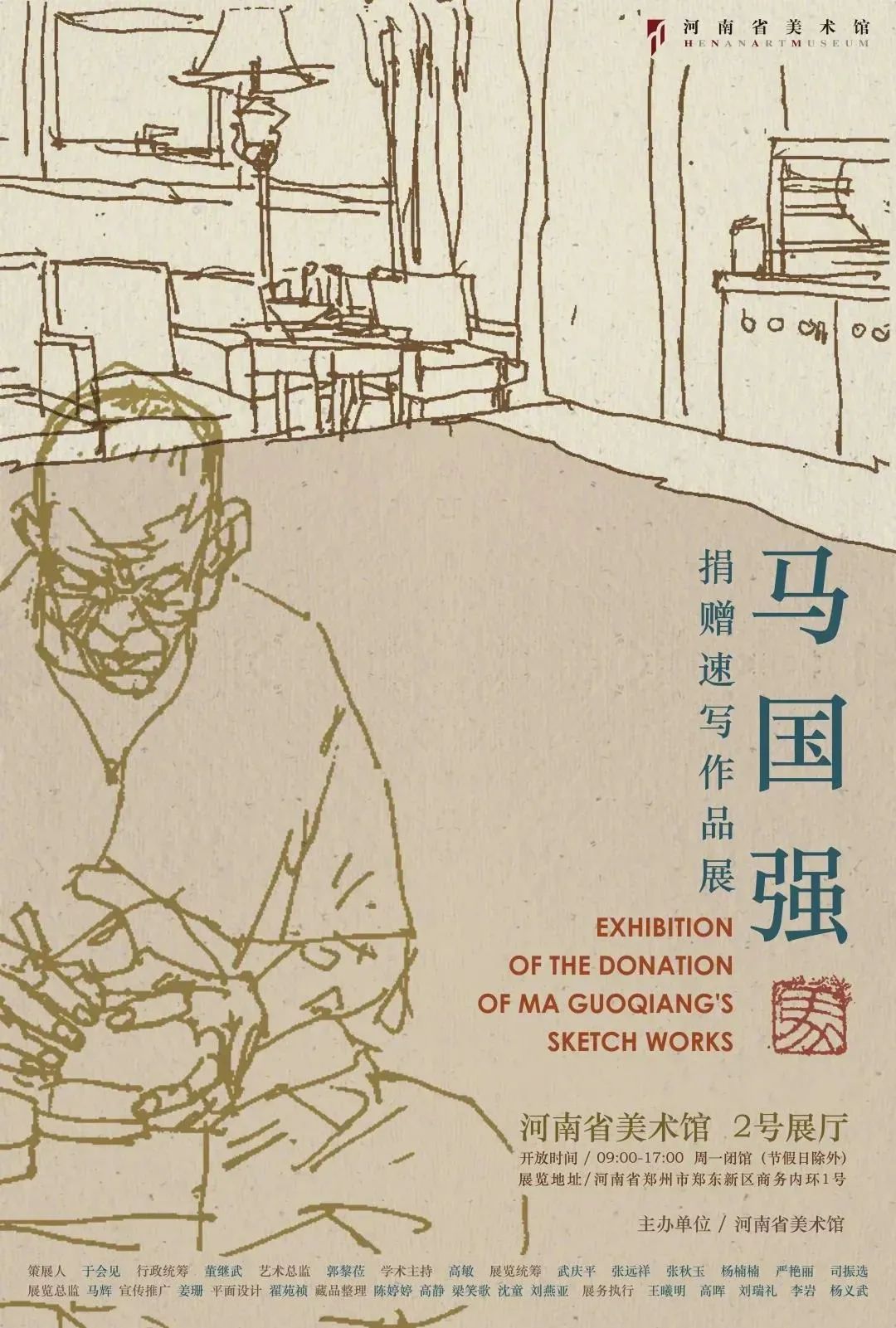 关于时尚的日系文艺排版海报,台湾风格海报排版