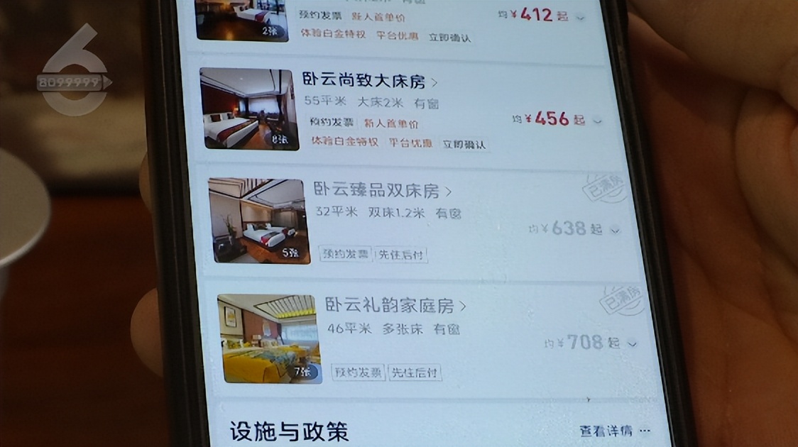 预定量暴增,预订量同比增长超3倍