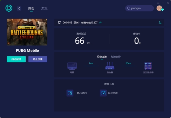 绝地求生pubg手游最新bug教学,pubg绝地求生启动进程已崩溃
