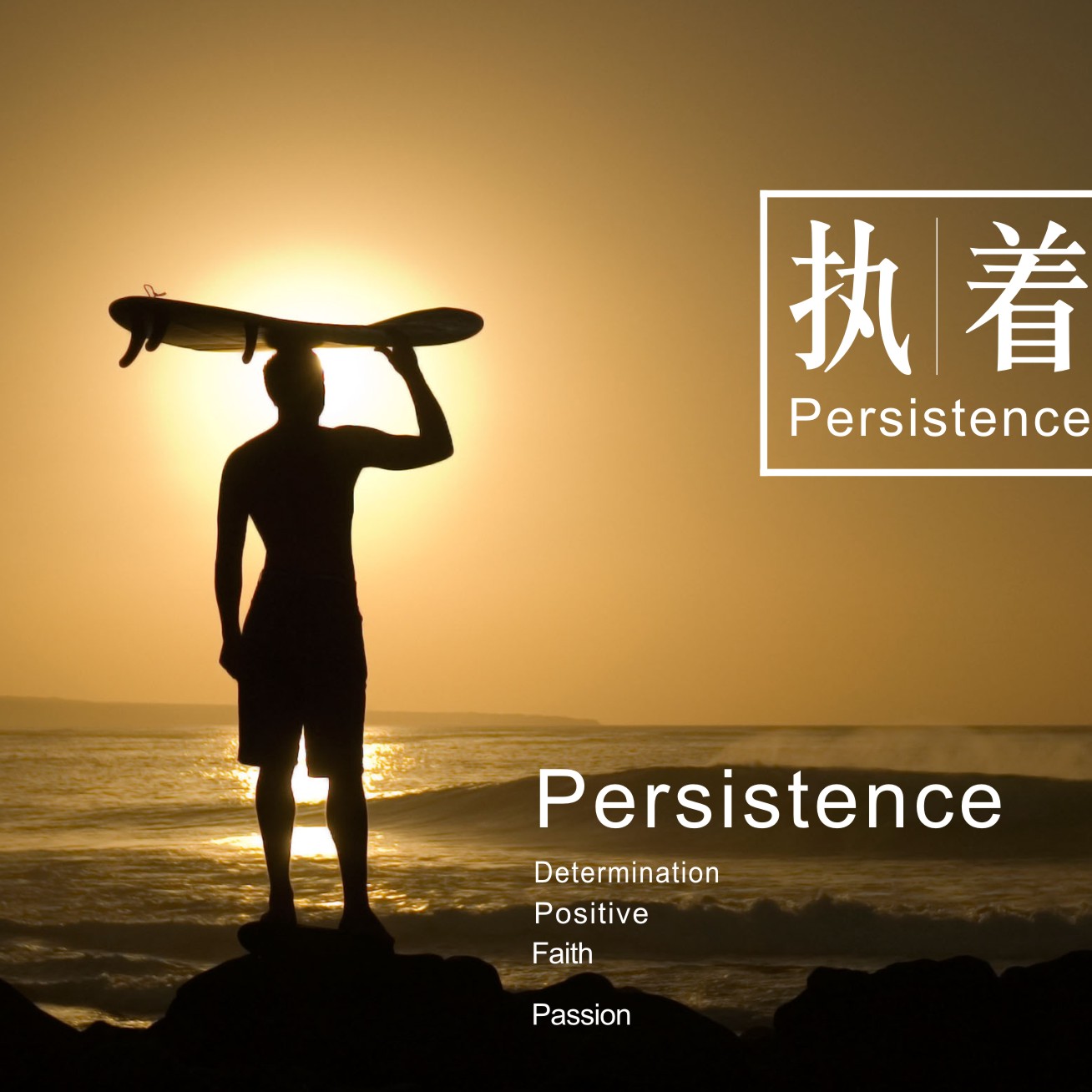 工作的最高境界句子,工作放平心态做最好的自己