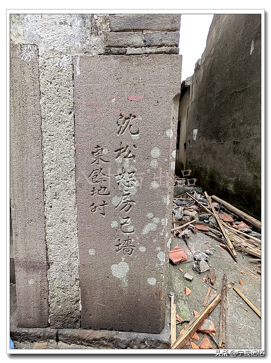 宁波北仑衙前,即将消失的衙前村