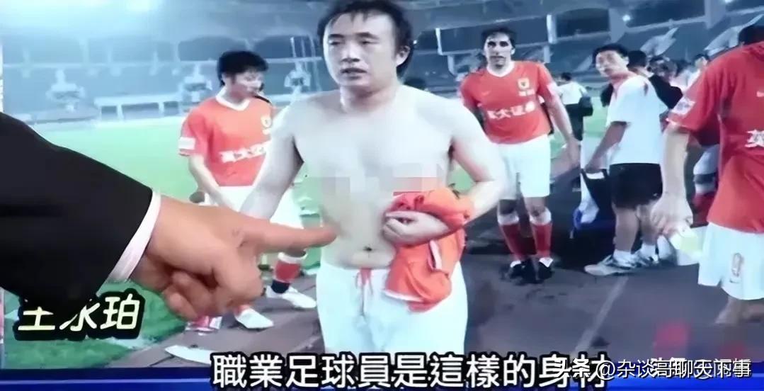 国足太太团十大美人,国足太太演员